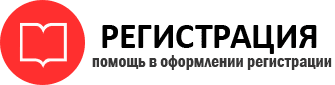 прописка в Острове id370746